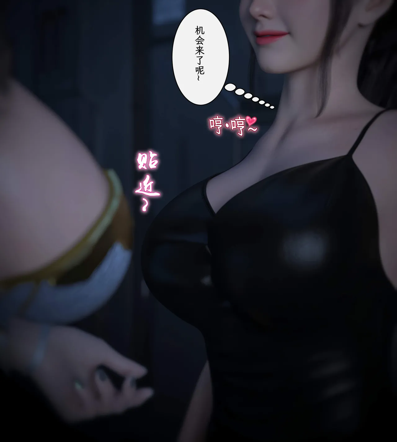 Manga Page 34