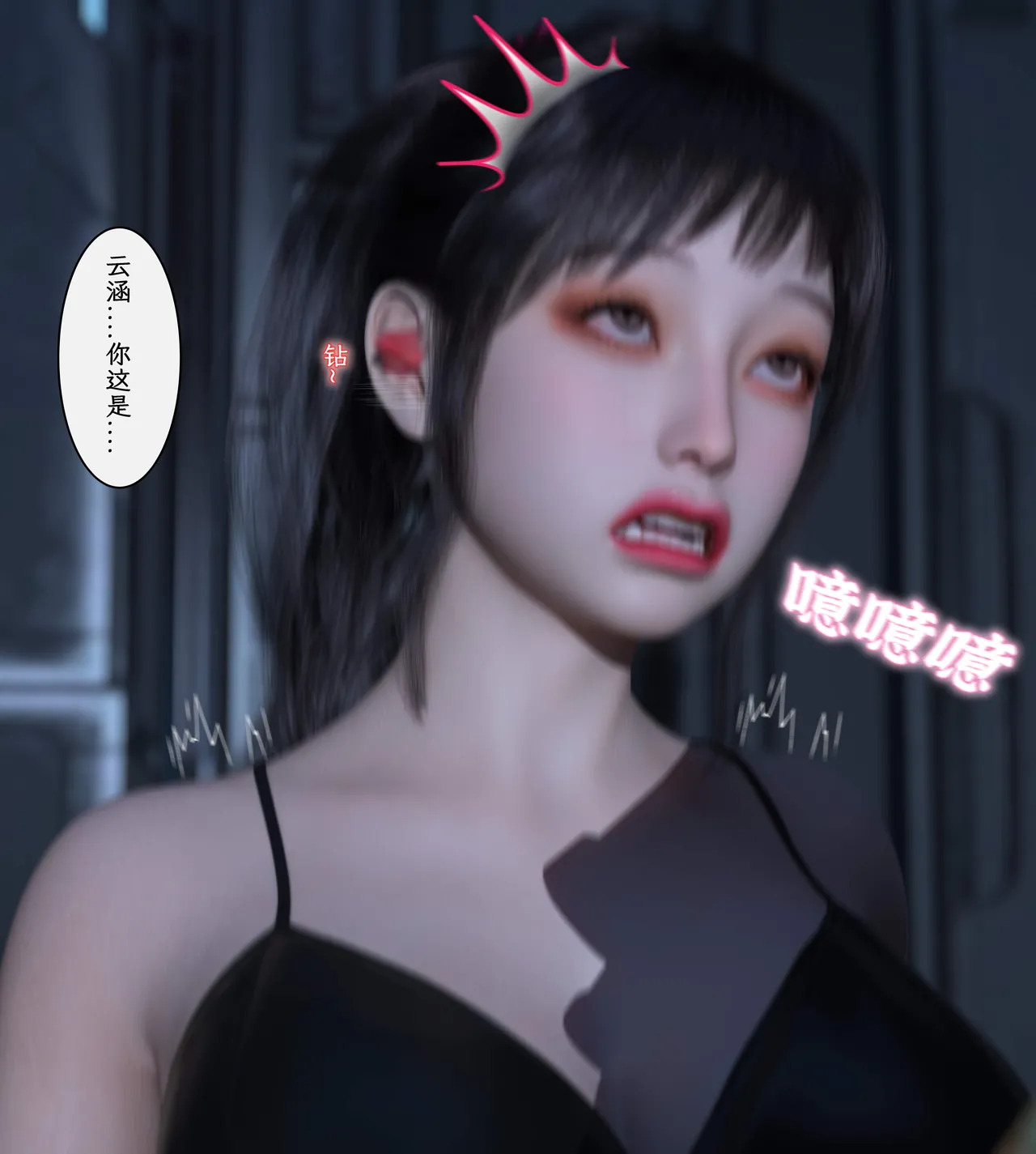 Manga Page 37