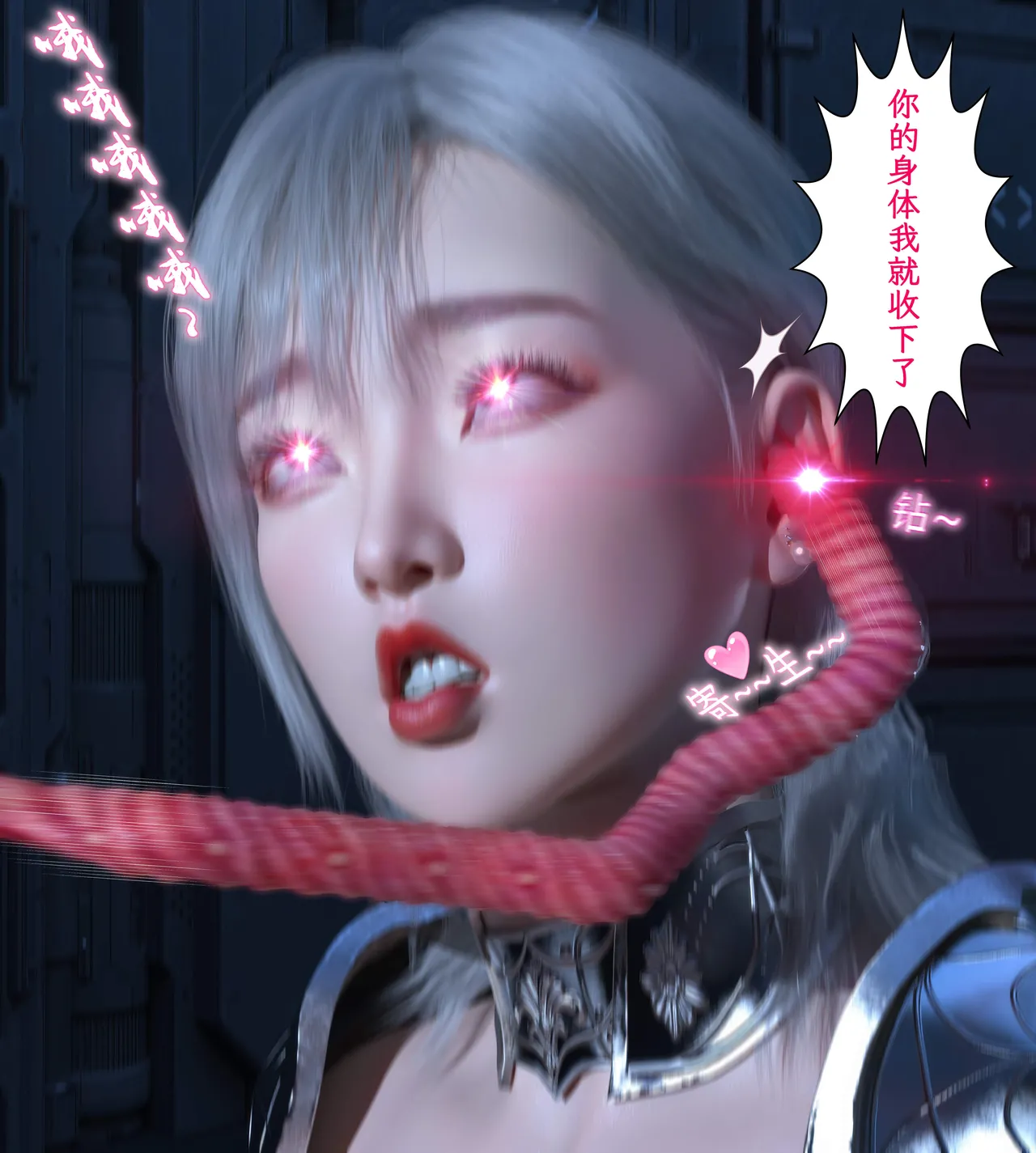 Manga Page 39