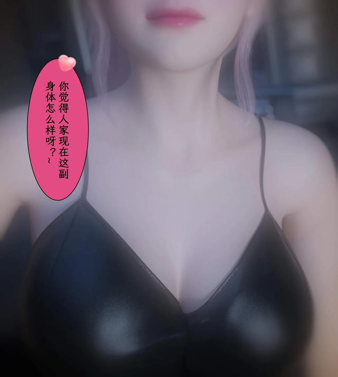 Manga Page 64