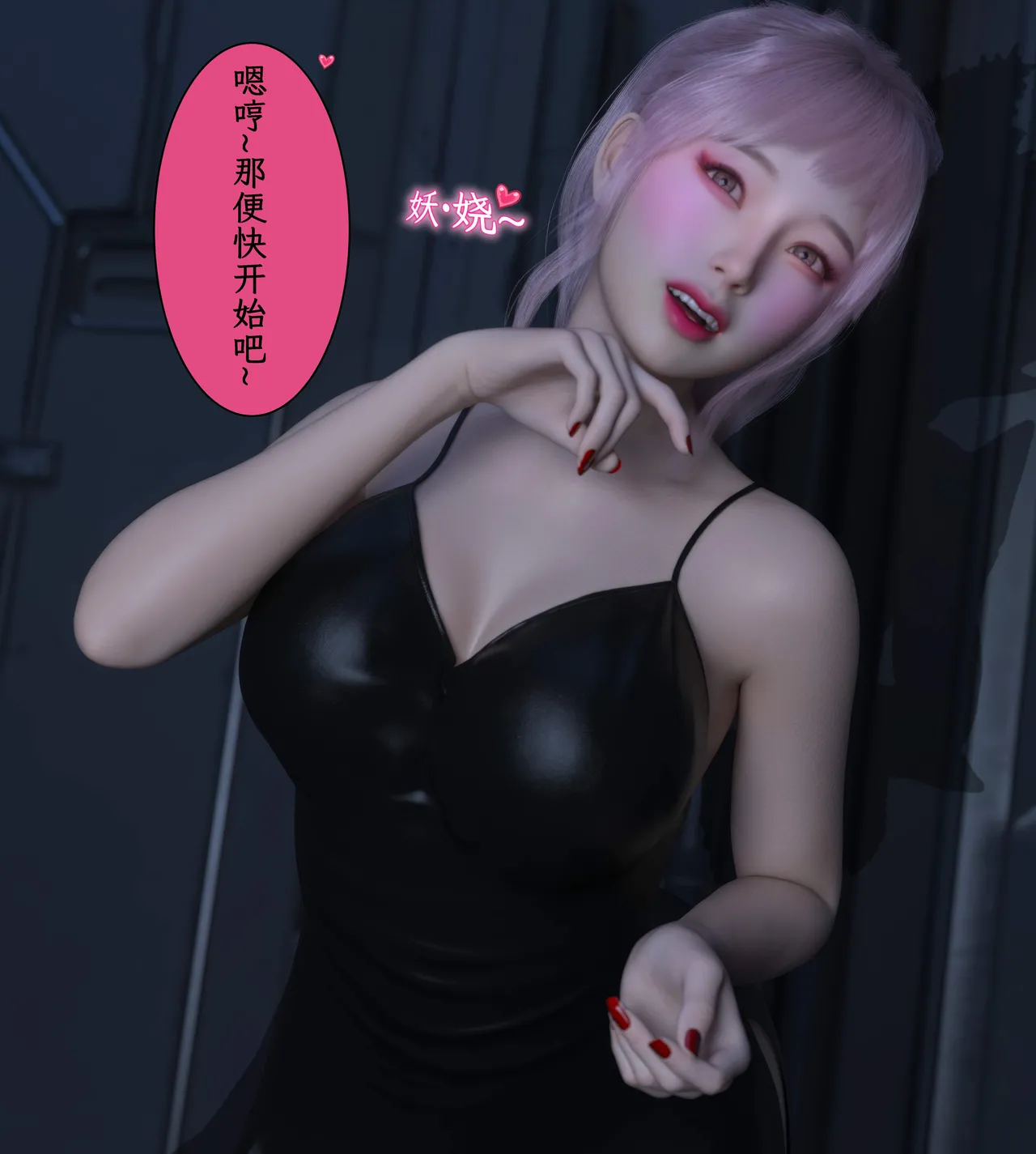 Manga Page 67