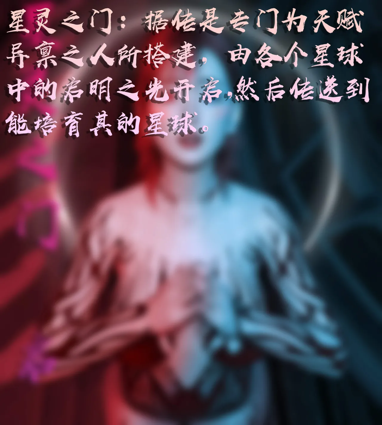 Manga Page 70