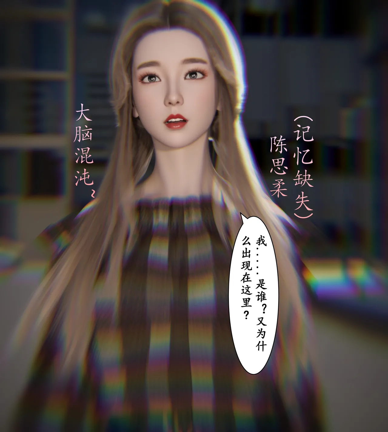 Manga Page 77