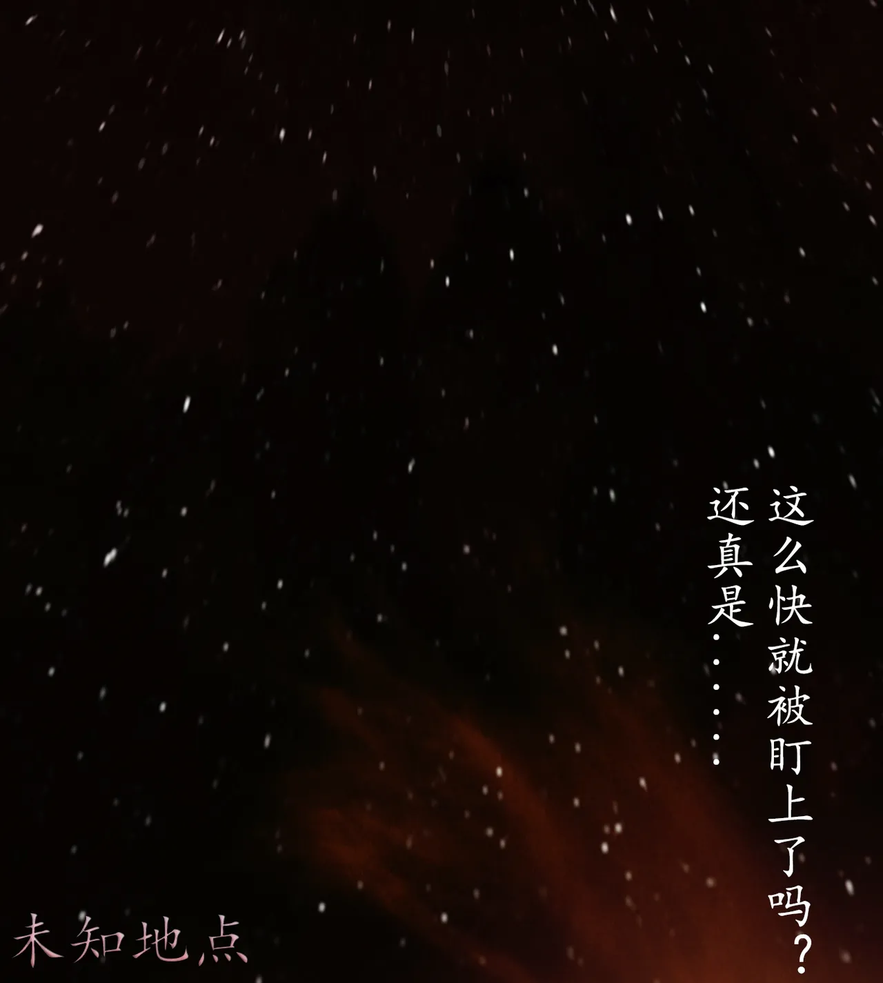 Manga Page 86