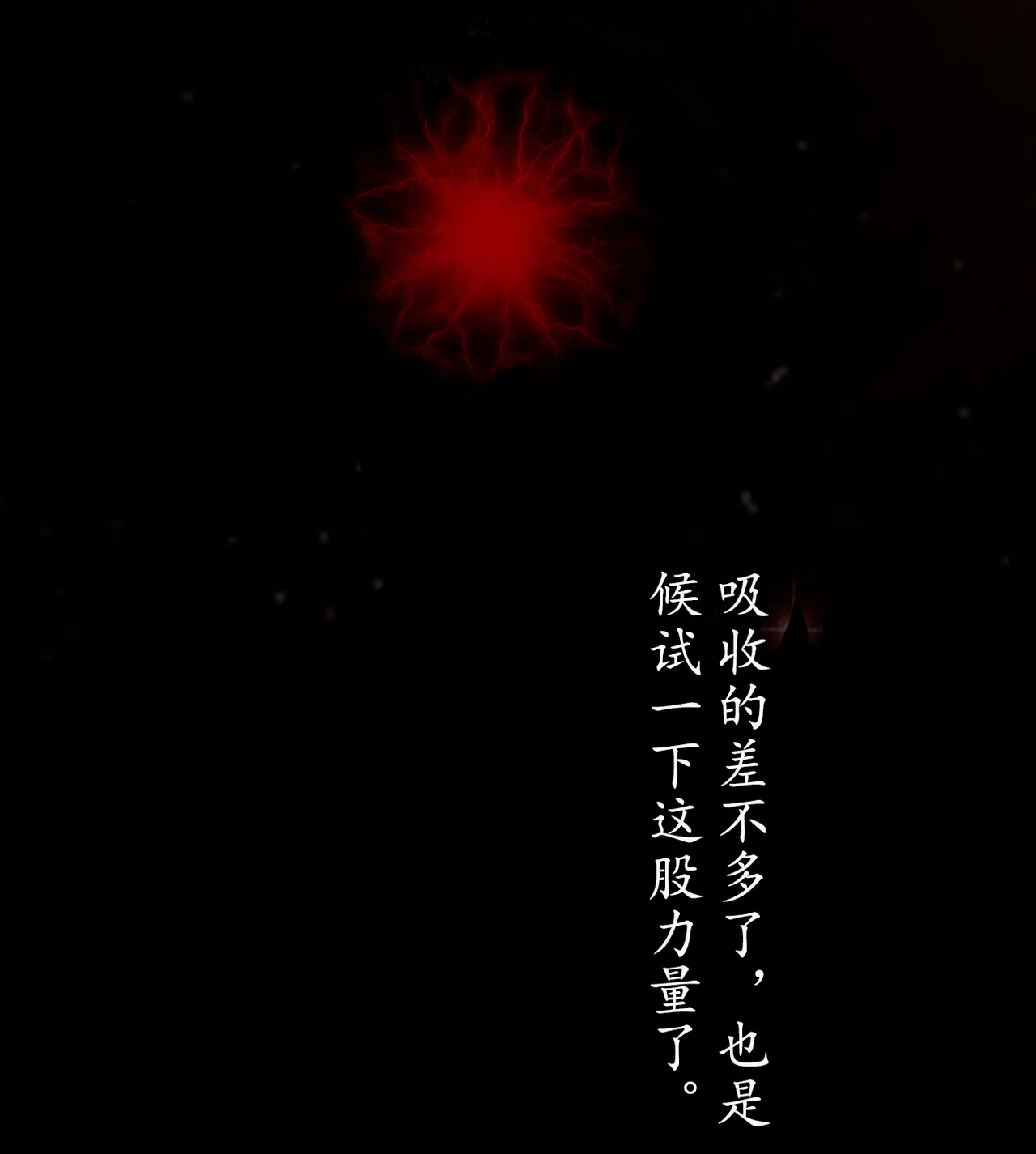 Manga Page 87