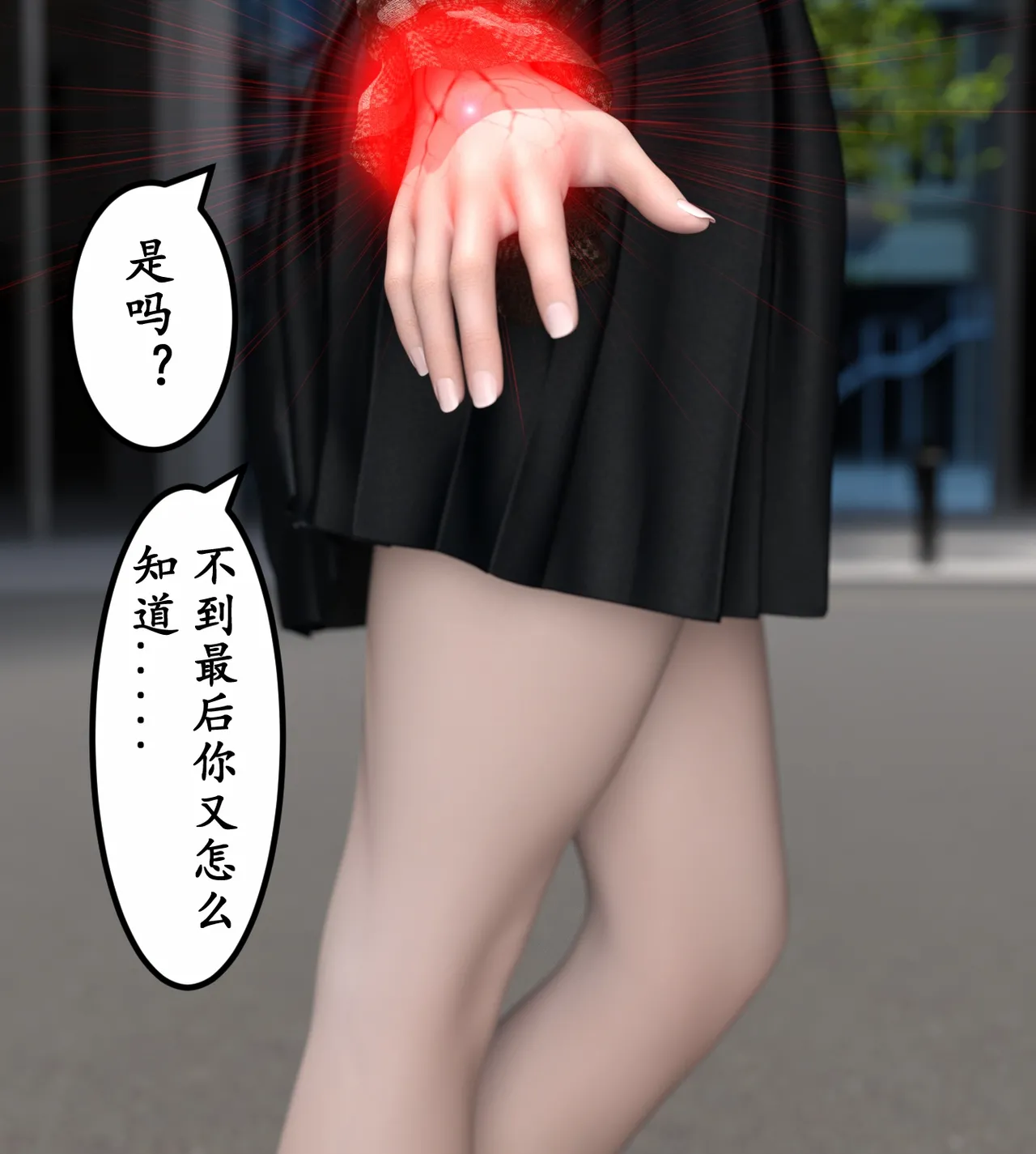 Manga Page 94