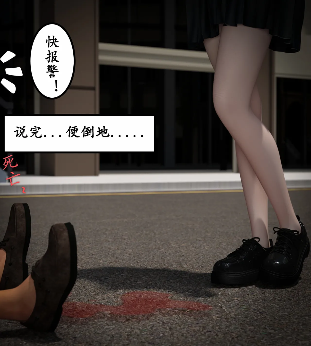 Manga Page 98