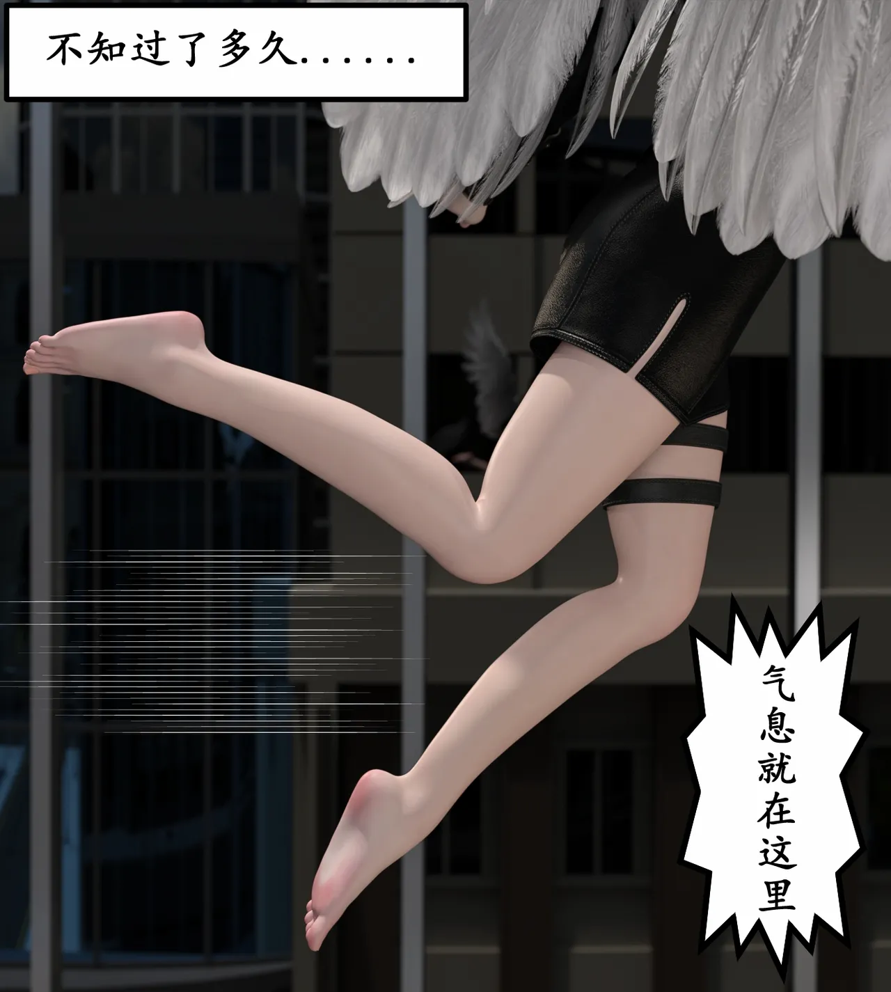 Manga Page 103