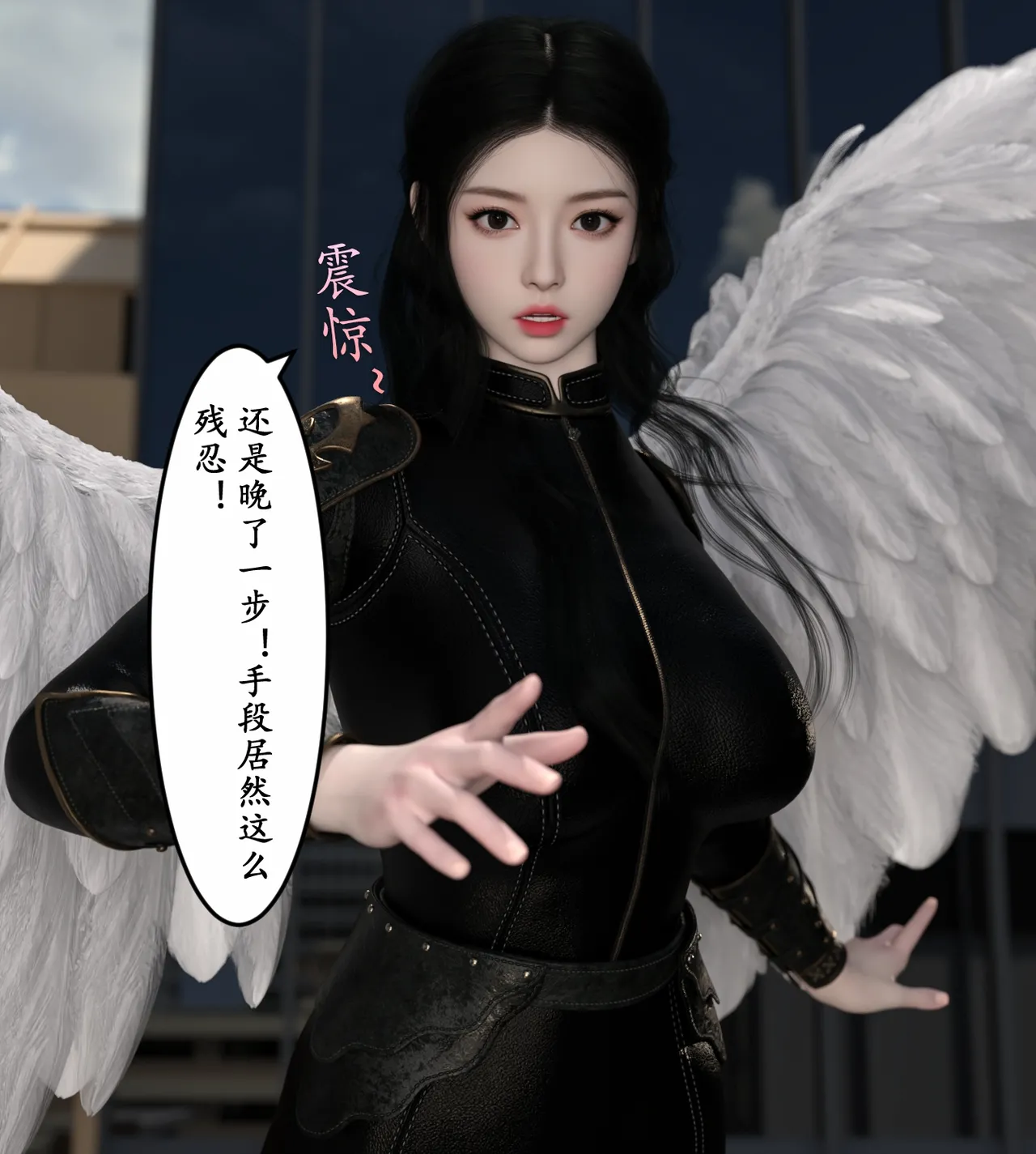 Manga Page 105