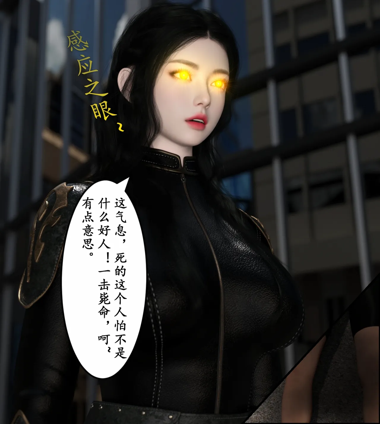 Manga Page 108