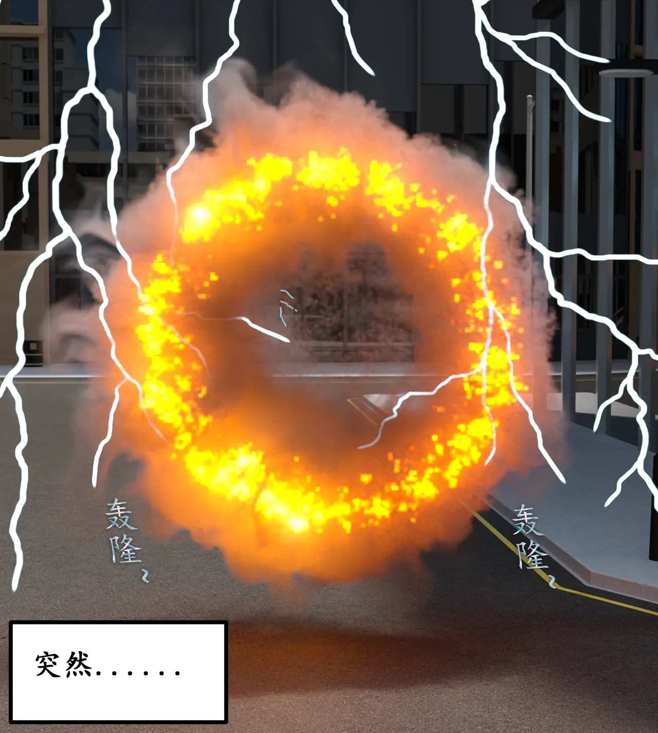Manga Page 114
