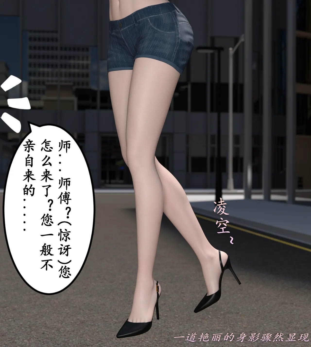 Manga Page 115