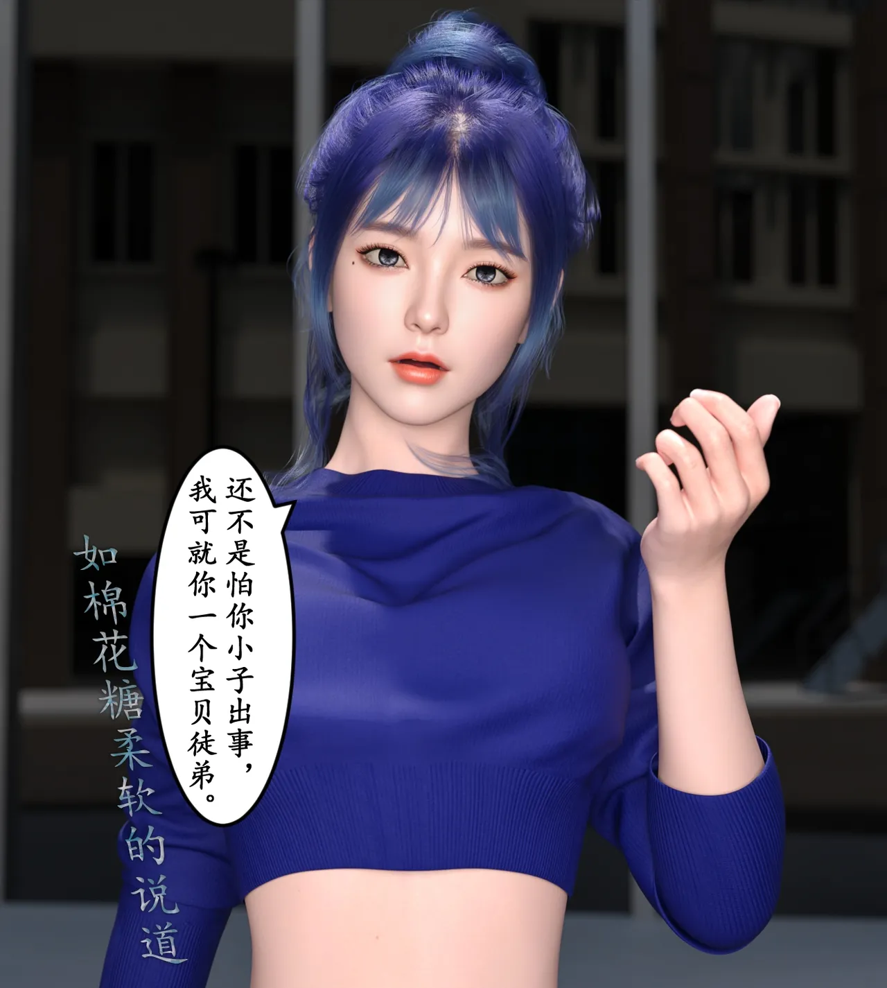 Manga Page 116