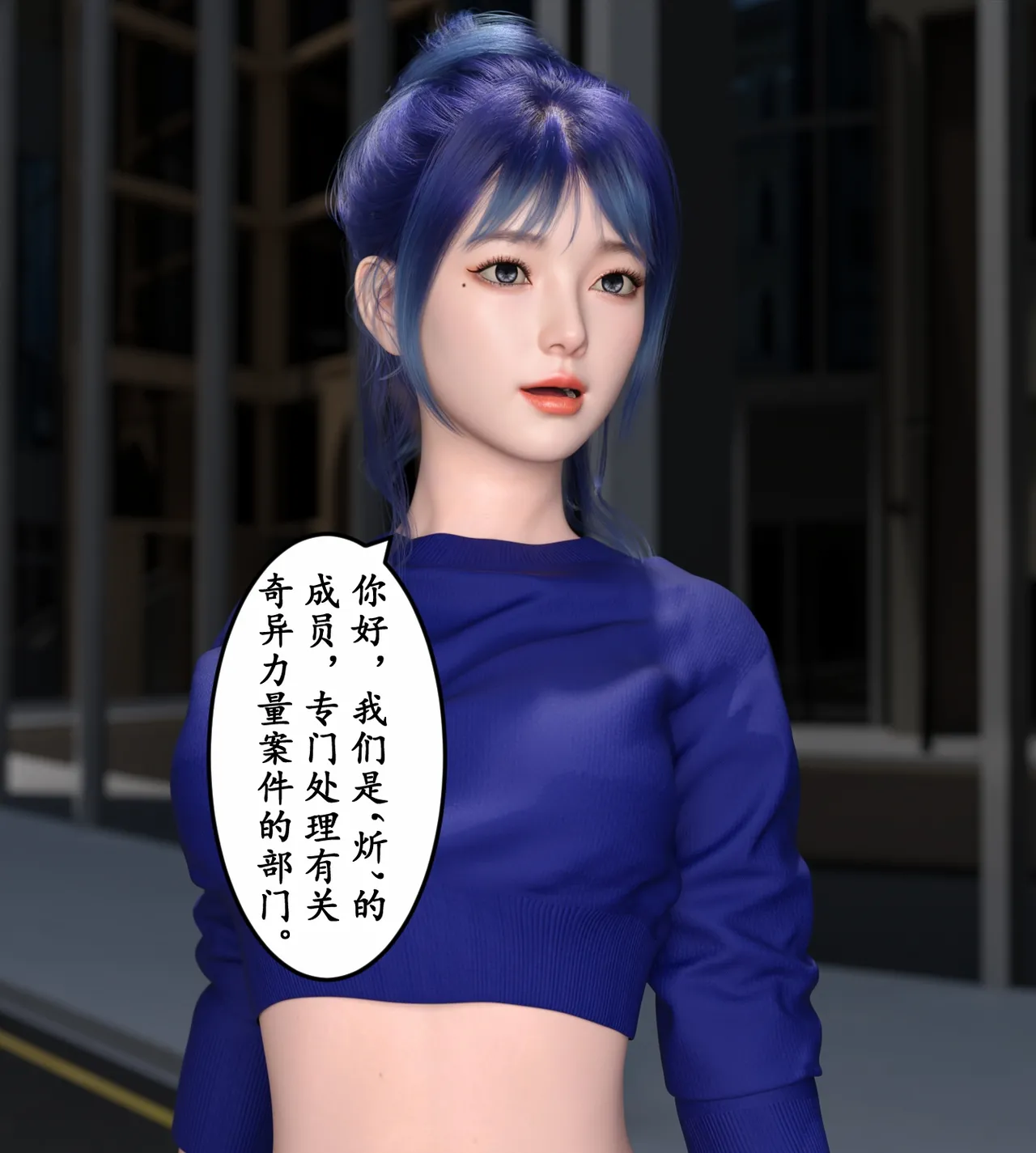 Manga Page 119