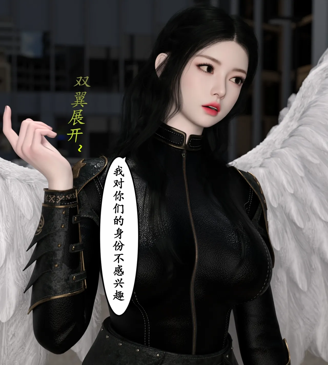 Manga Page 120