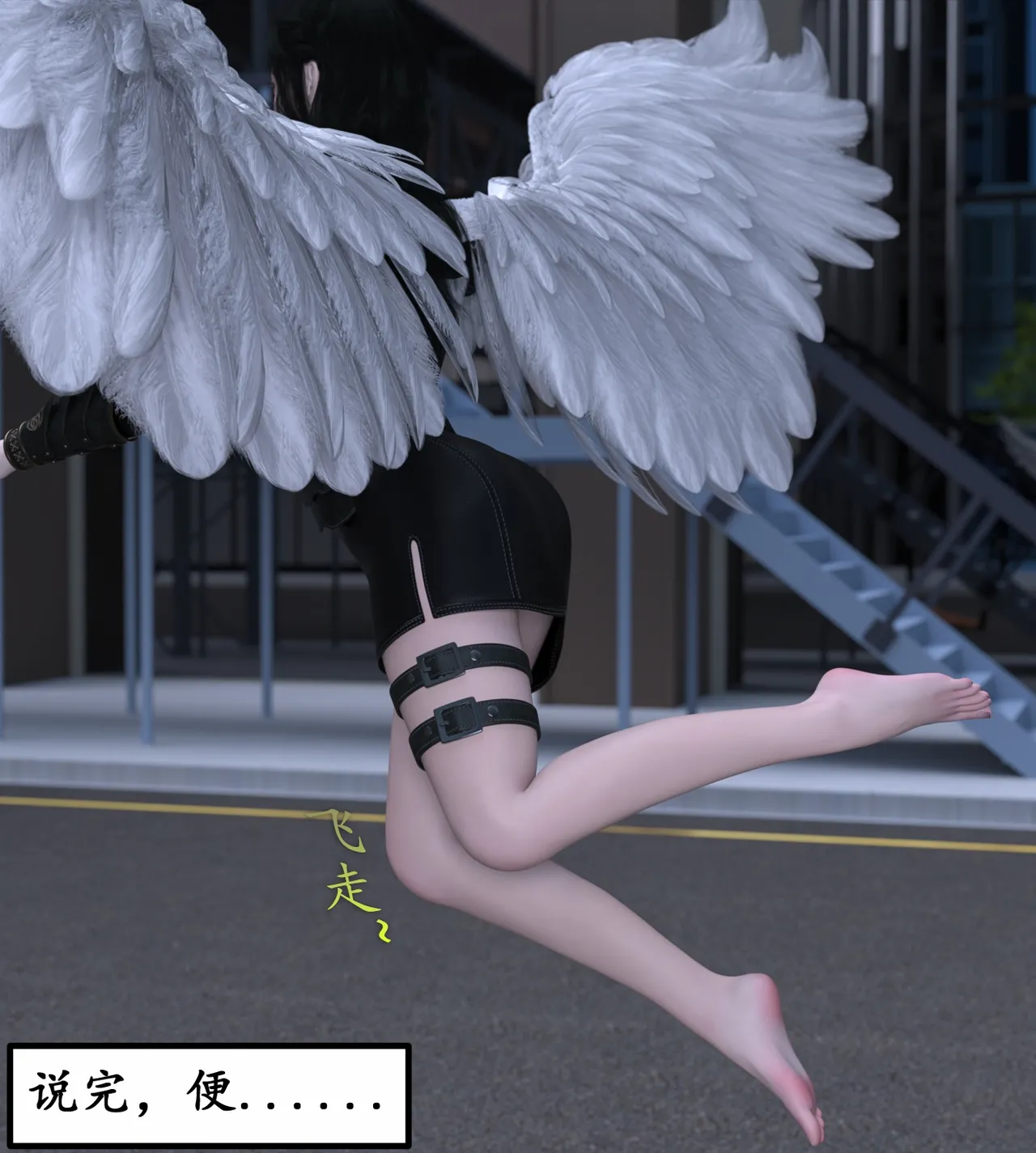Manga Page 121