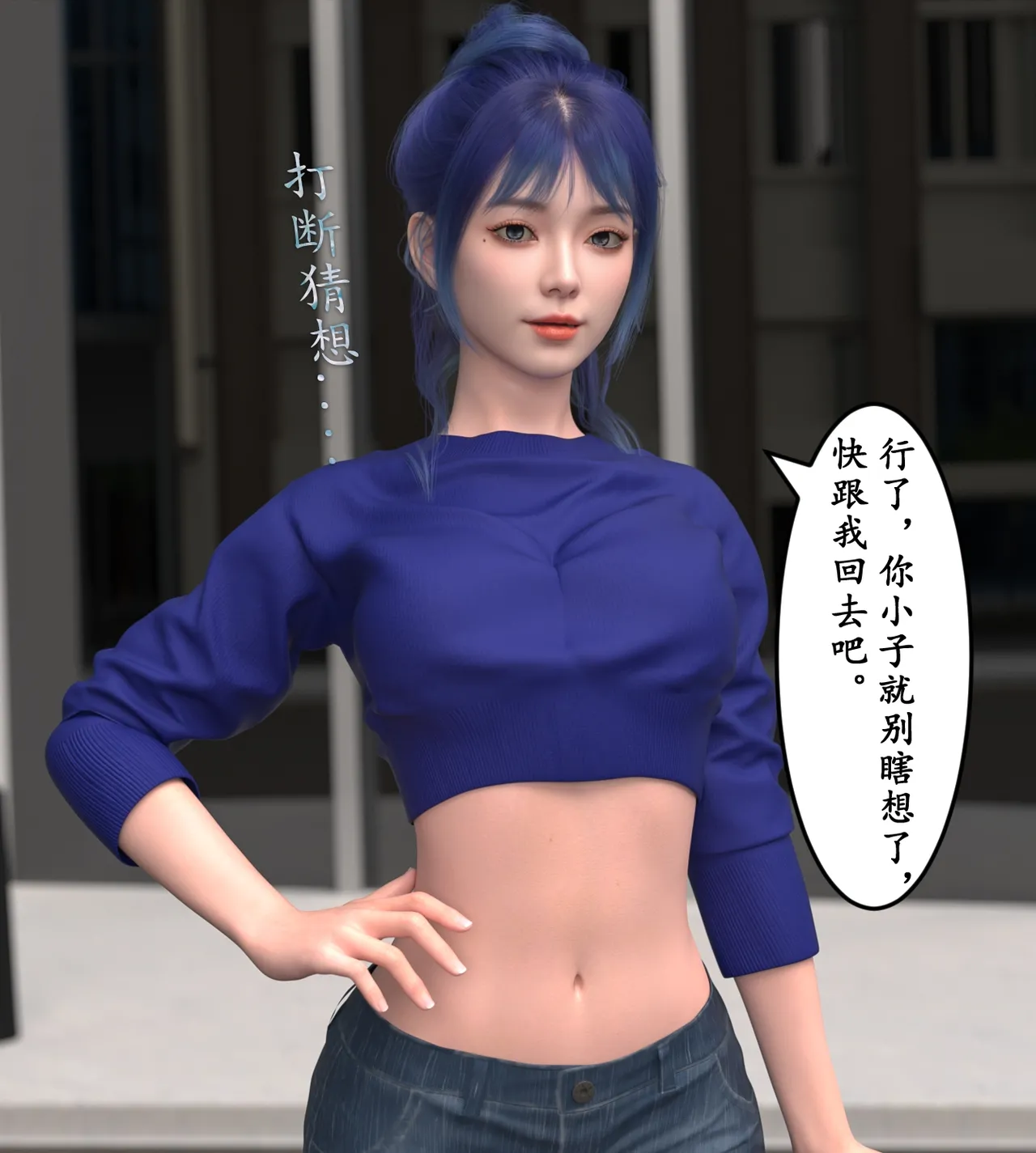 Manga Page 123