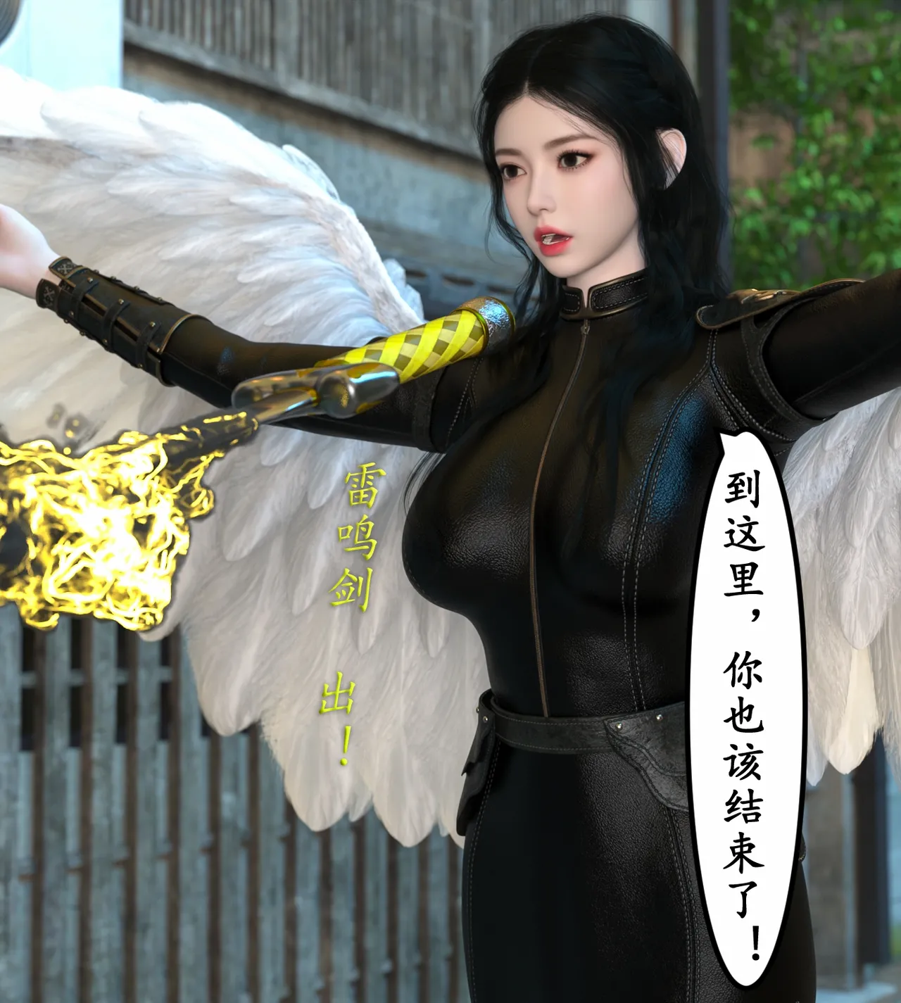 Manga Page 128
