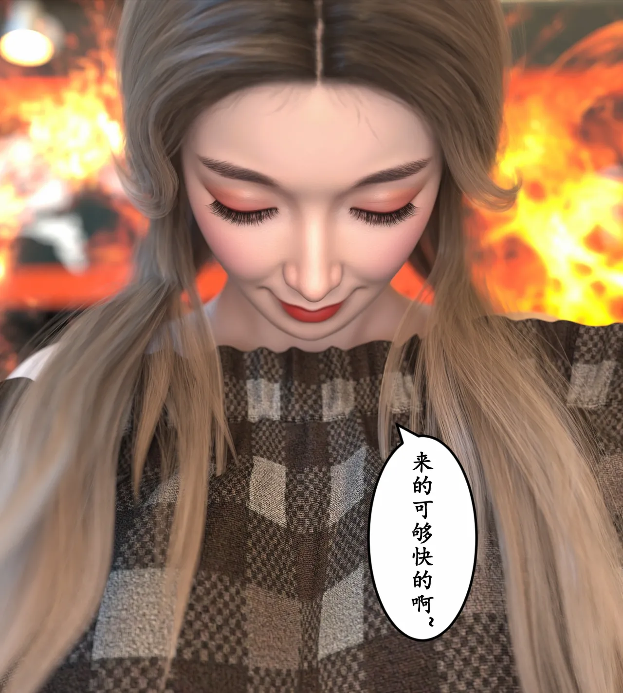 Manga Page 132