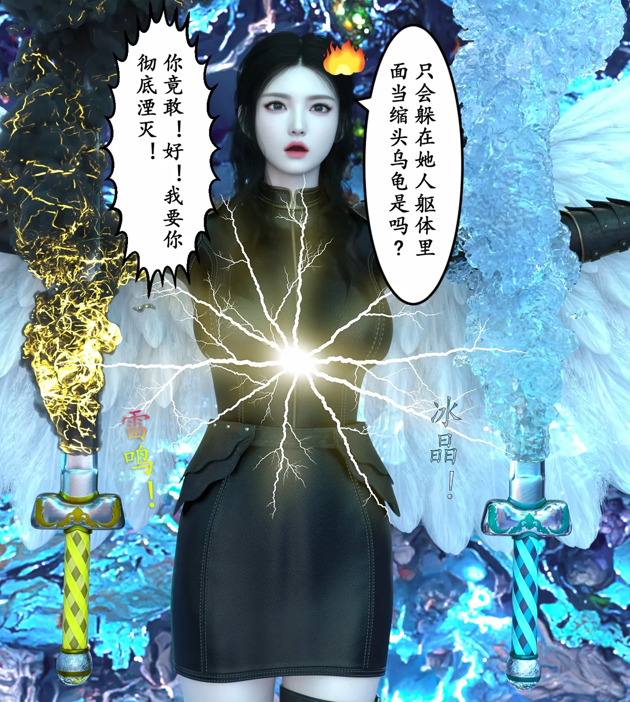 Manga Page 139