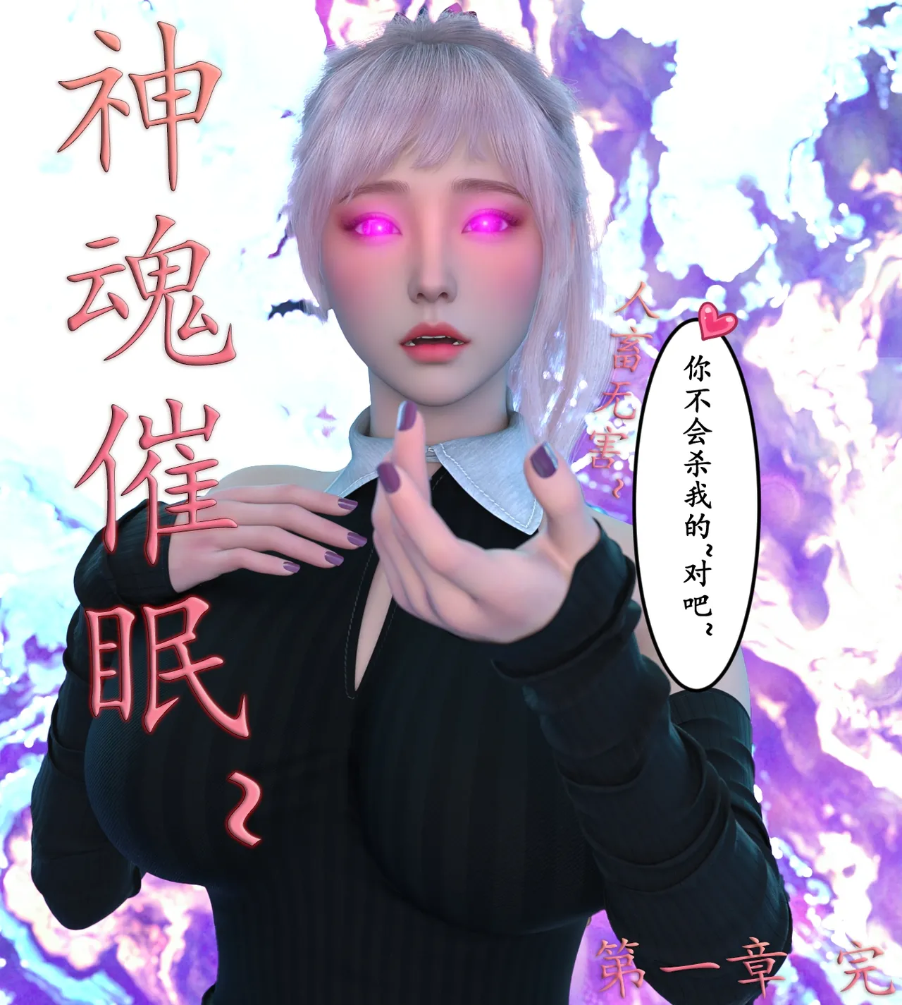 Manga Page 143