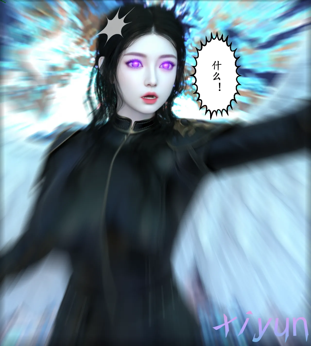 Manga Page 144