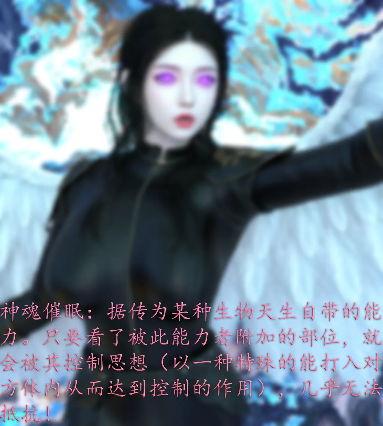 Manga Page 145