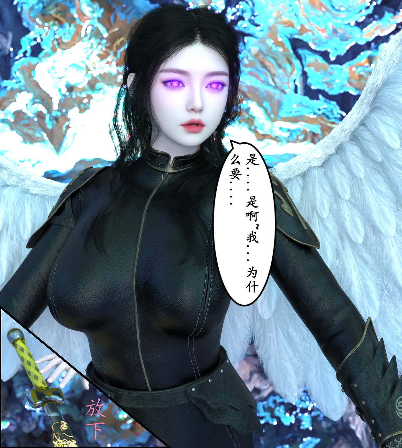 Manga Page 146