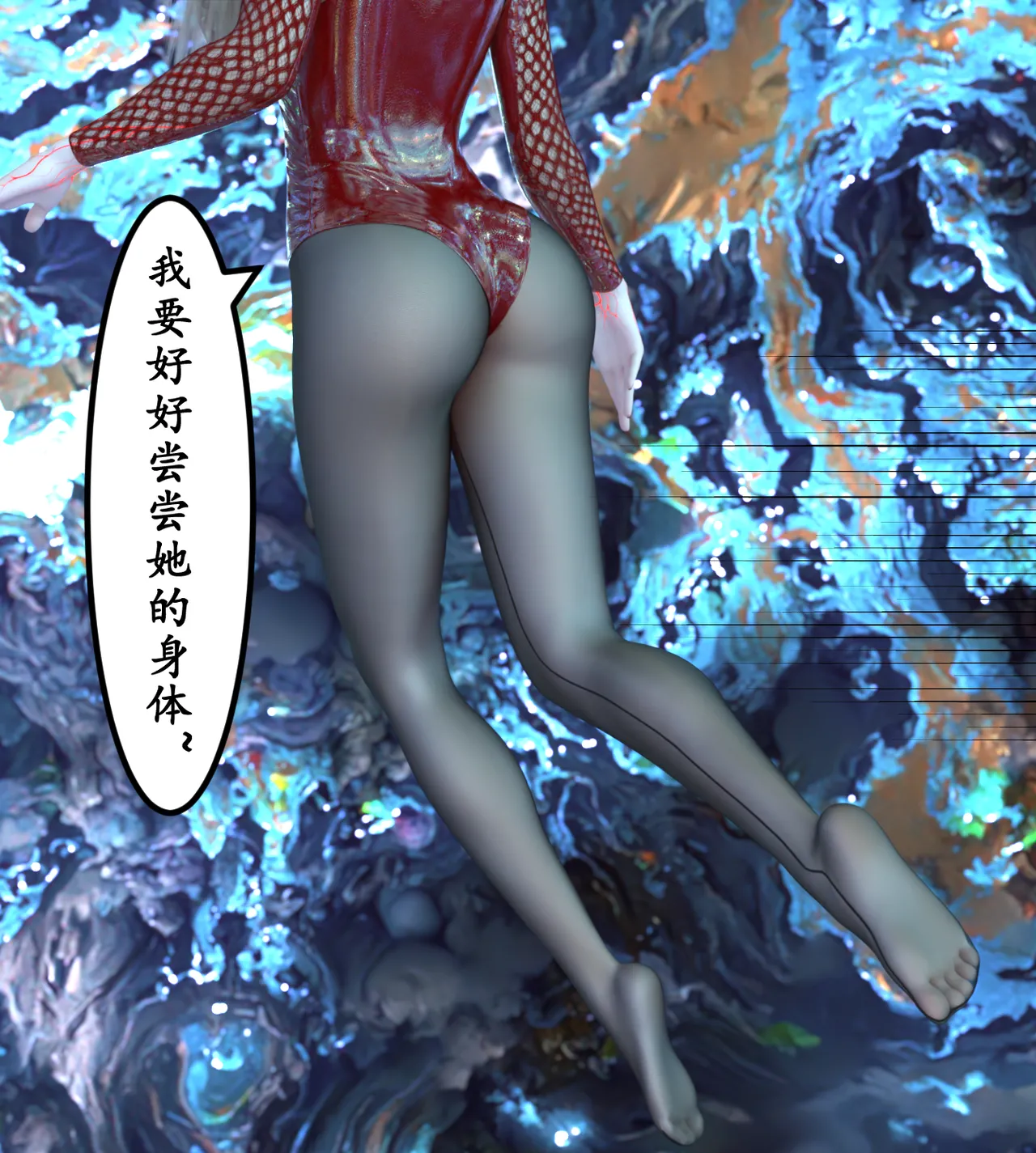 Manga Page 148