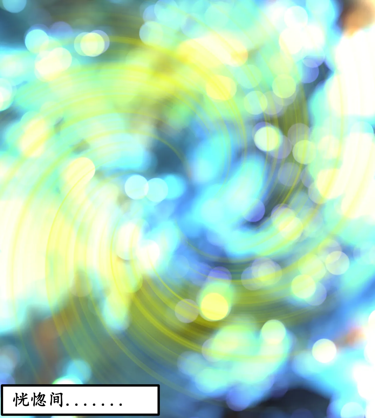 Manga Page 149
