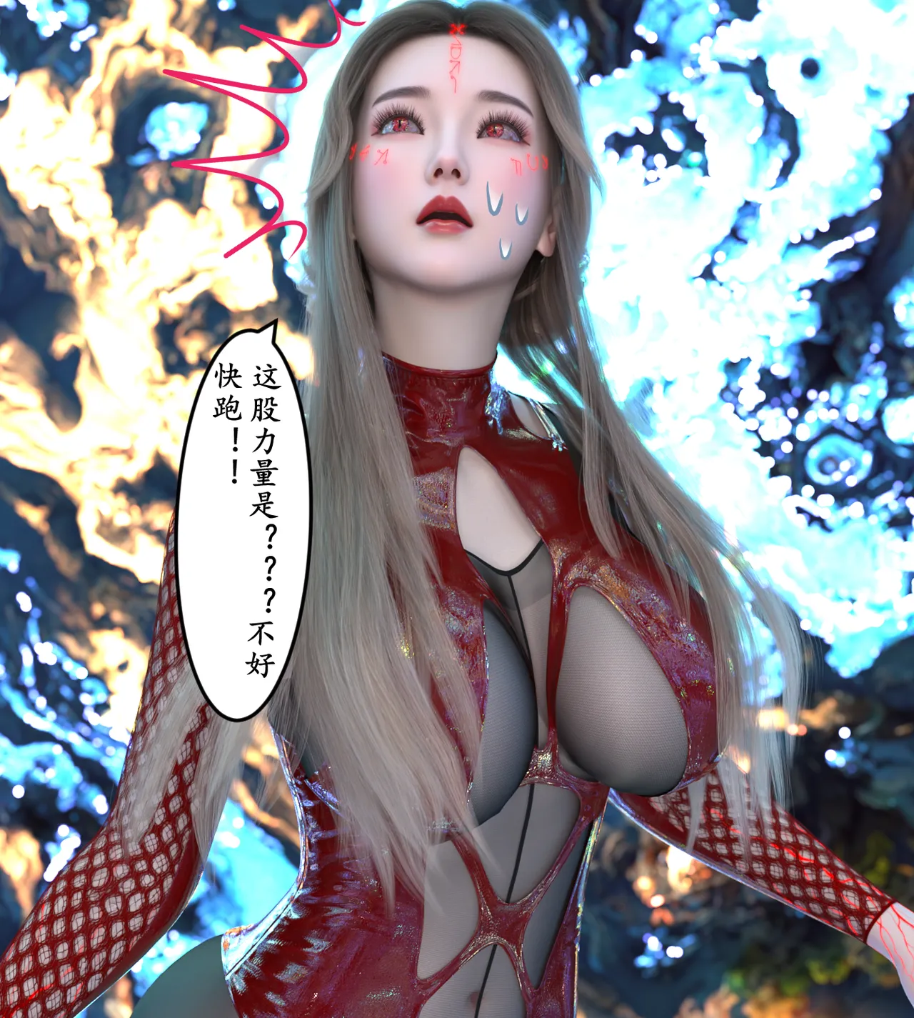 Manga Page 151