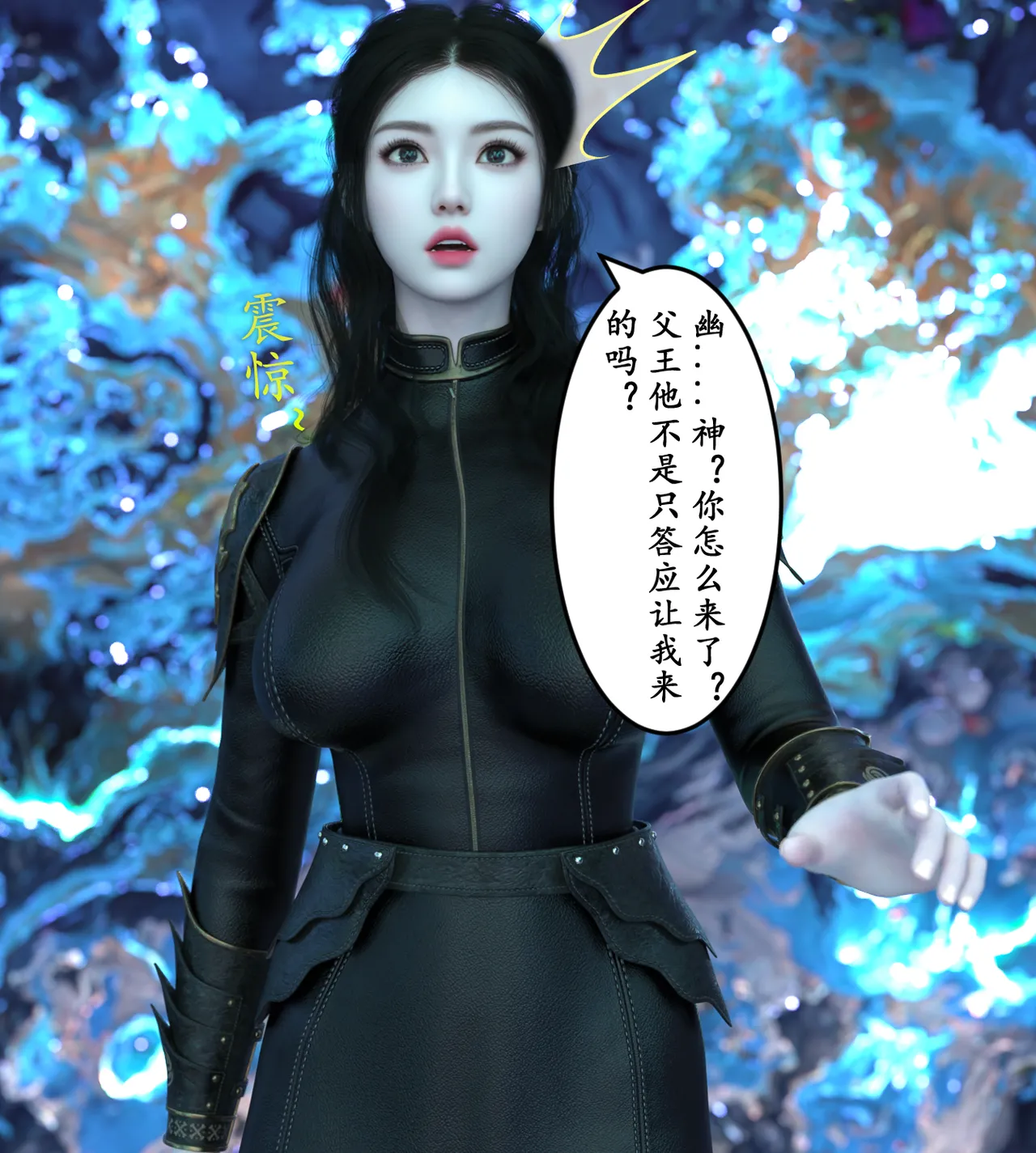 Manga Page 161