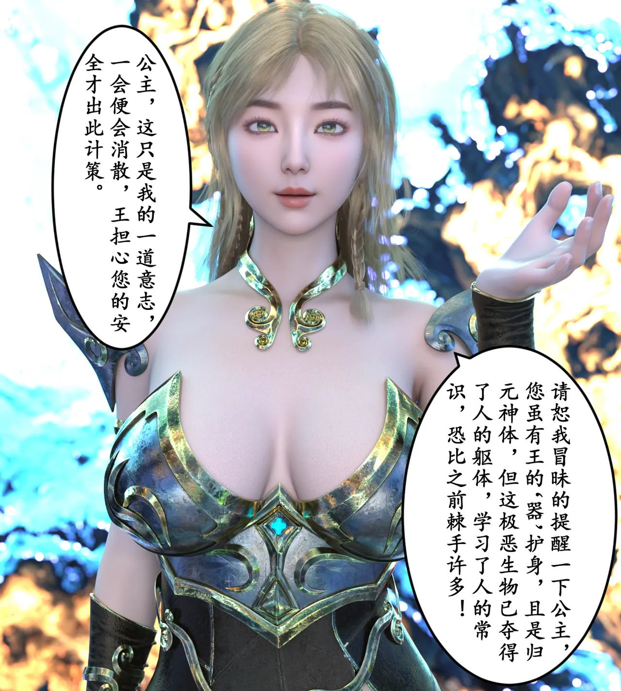 Manga Page 162