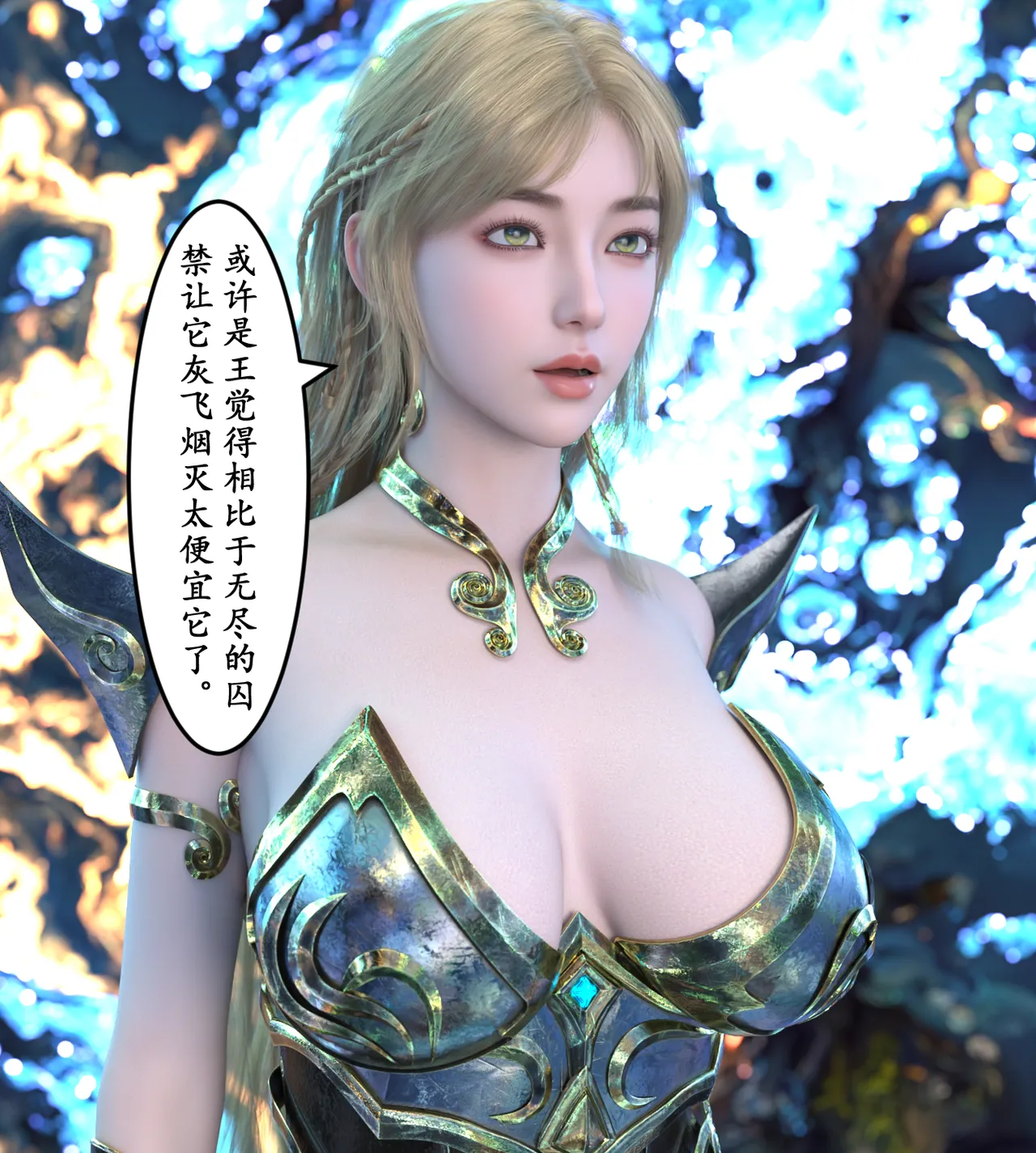 Manga Page 164