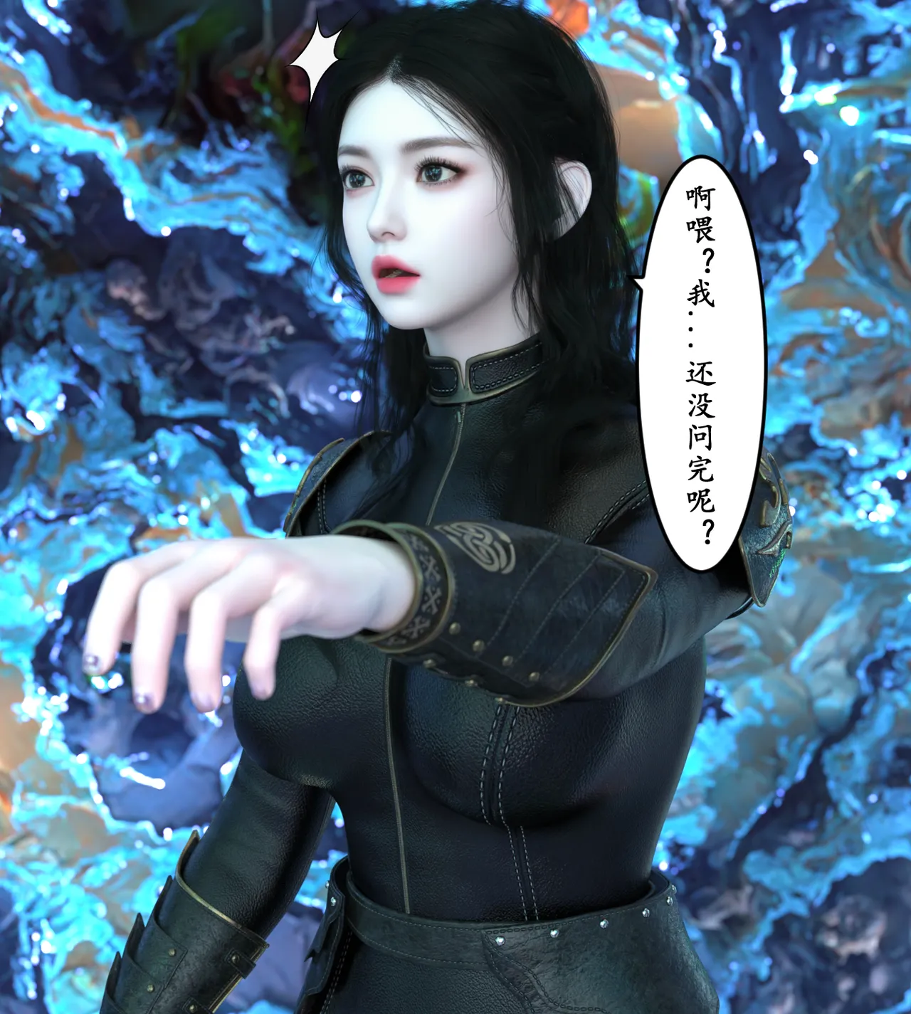 Manga Page 167