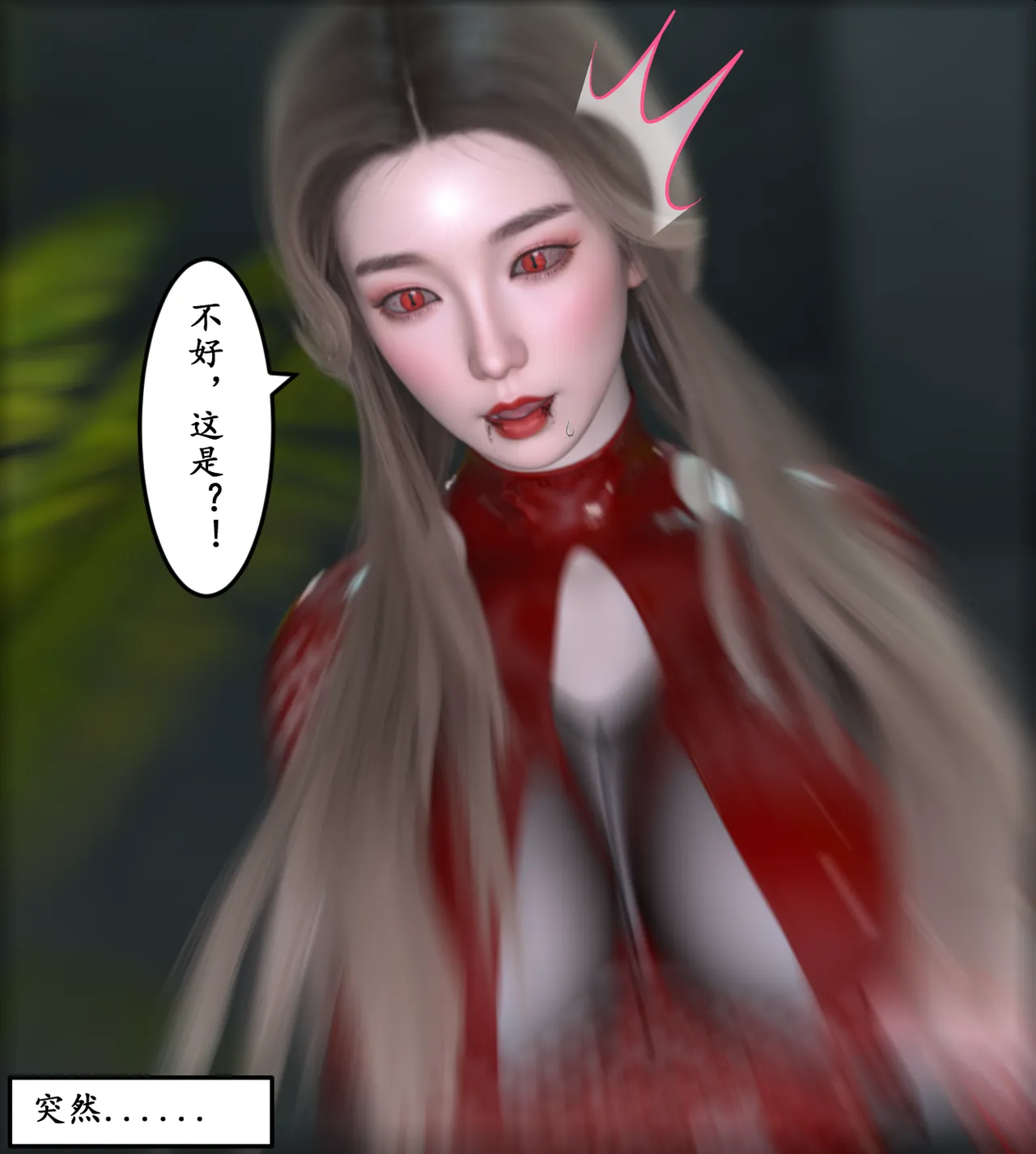 Manga Page 172