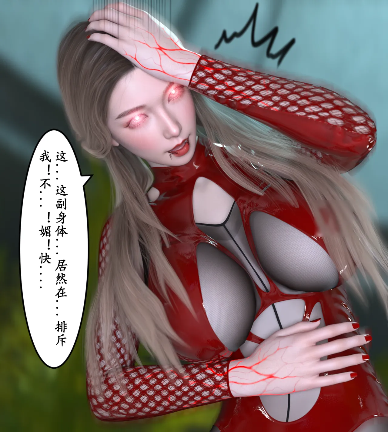 Manga Page 173