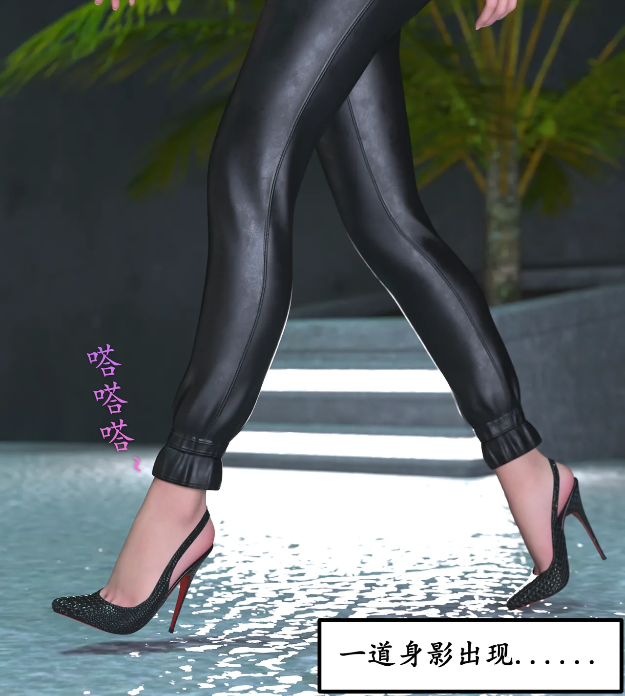 Manga Page 174