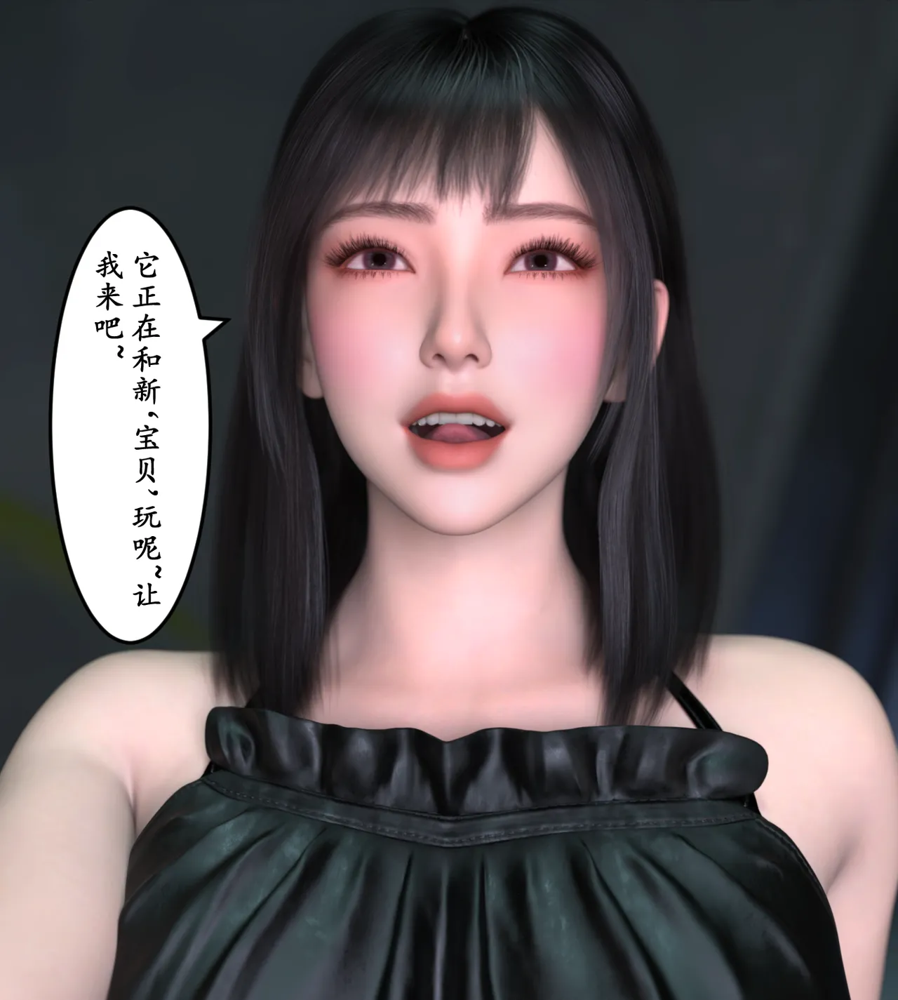 Manga Page 175