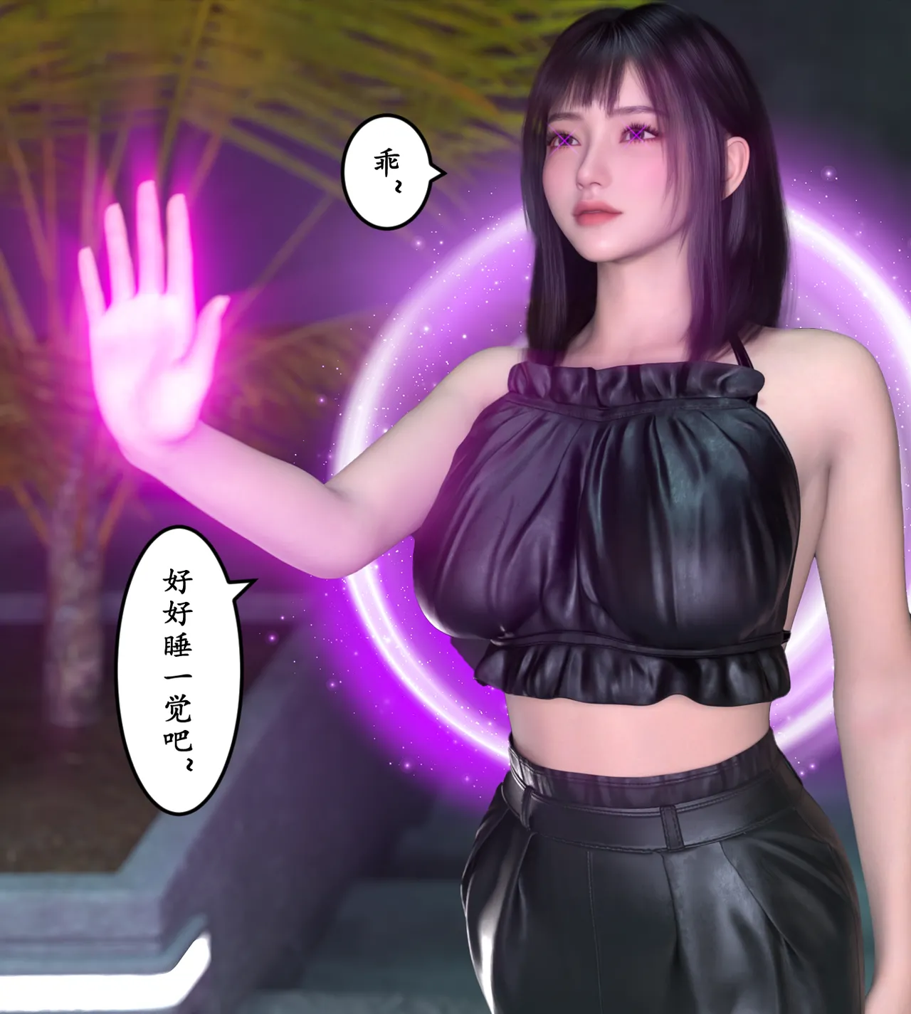 Manga Page 176