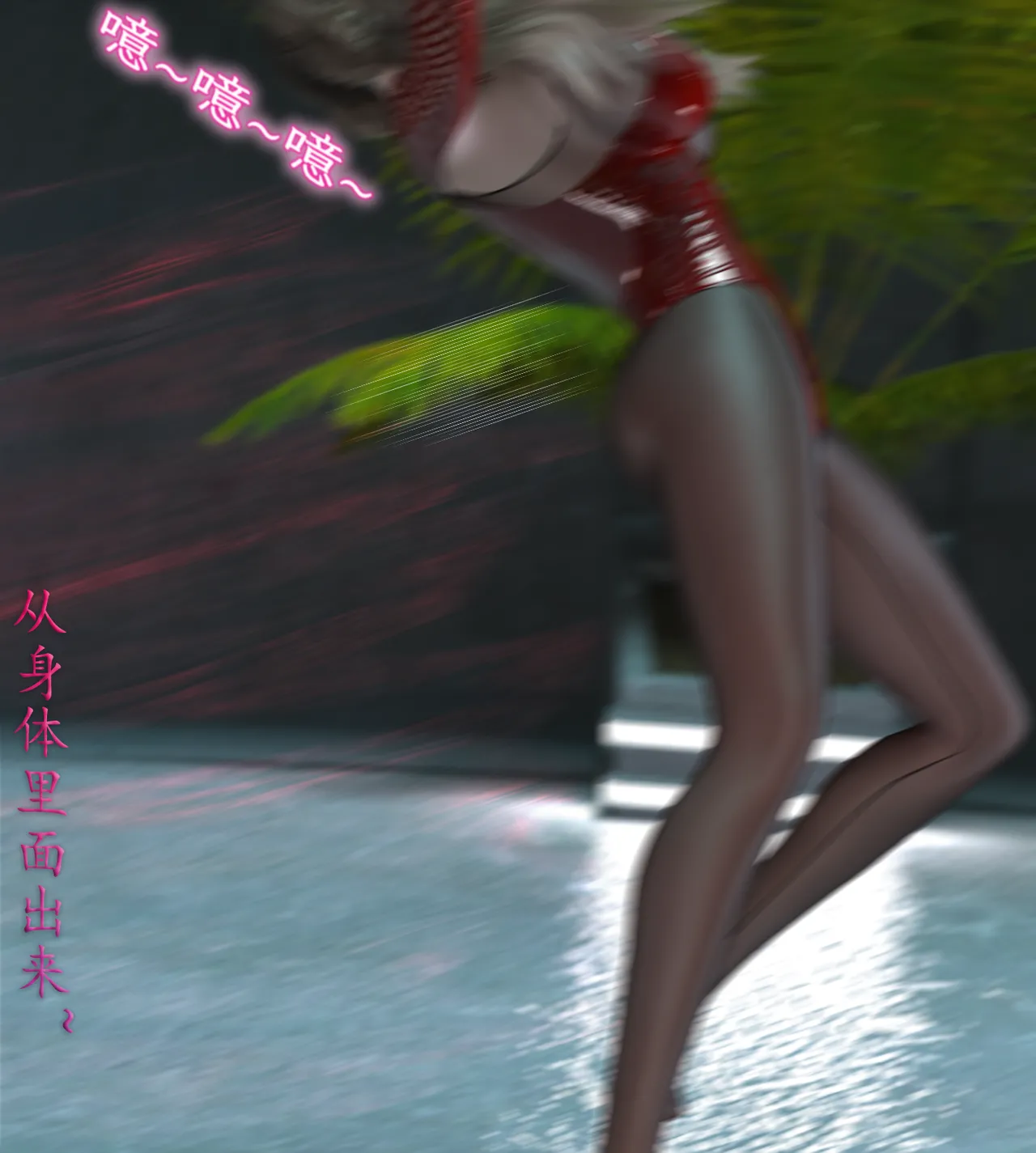 Manga Page 178