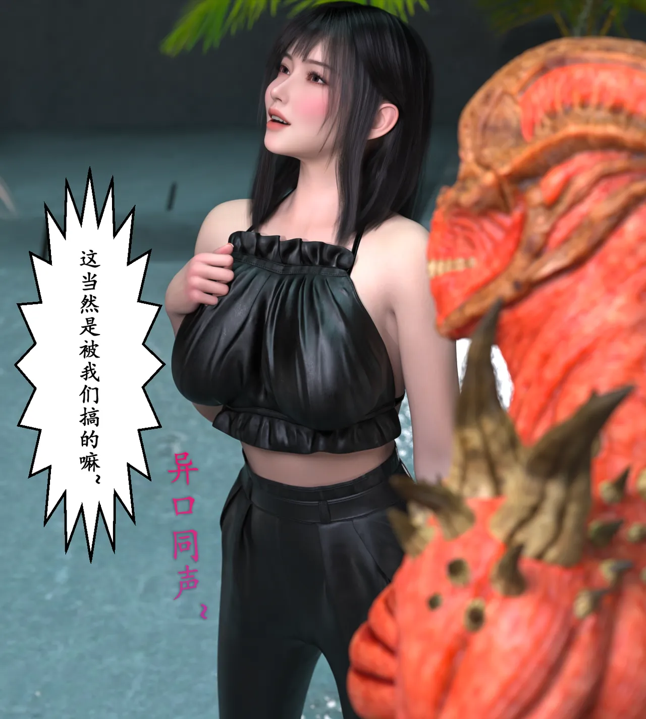 Manga Page 186