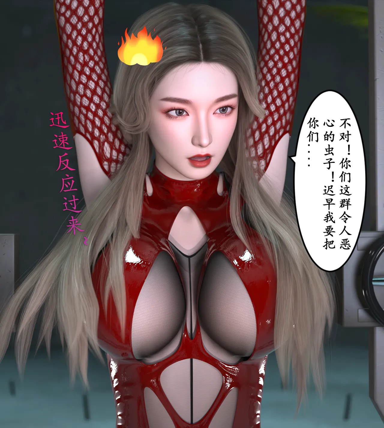 Manga Page 188