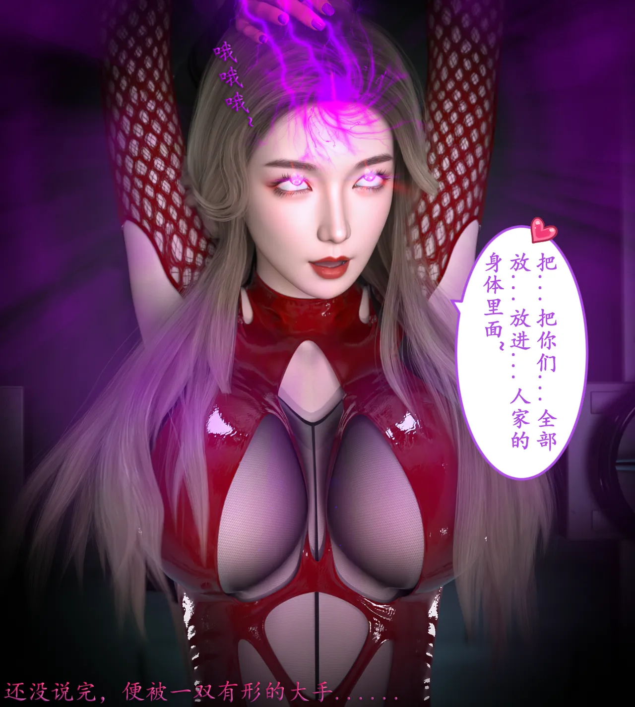 Manga Page 189