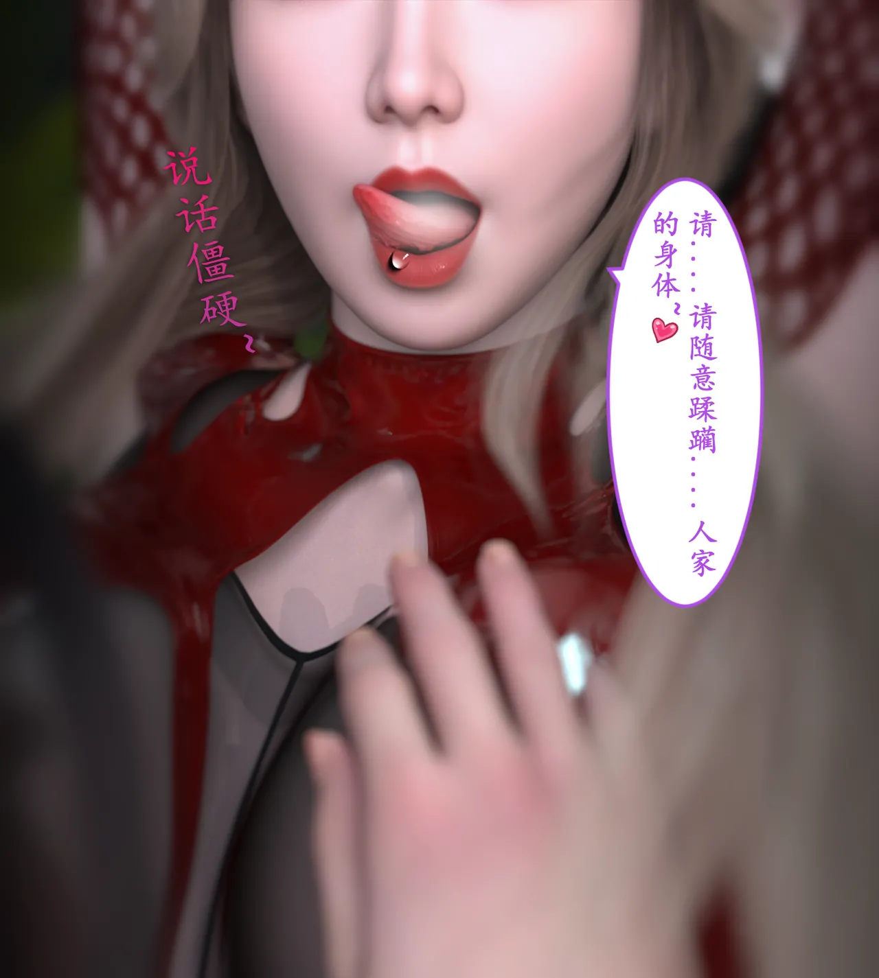 Manga Page 193