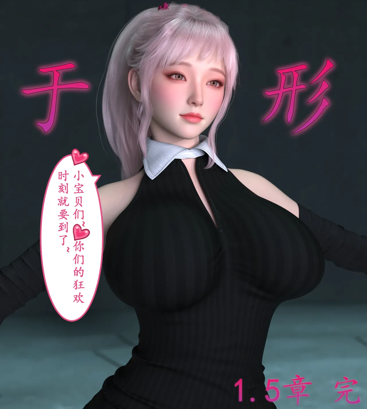 Manga Page 207