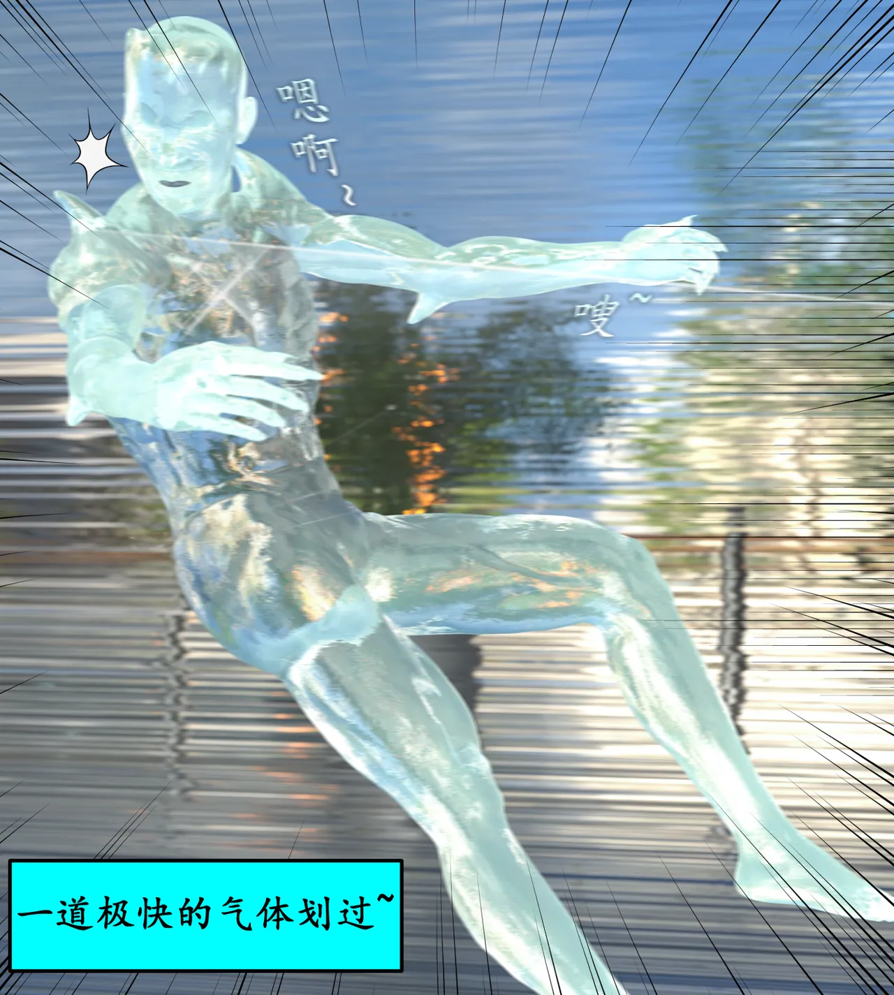 Manga Page 210