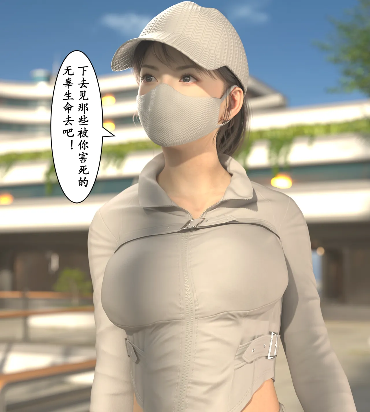 Manga Page 214