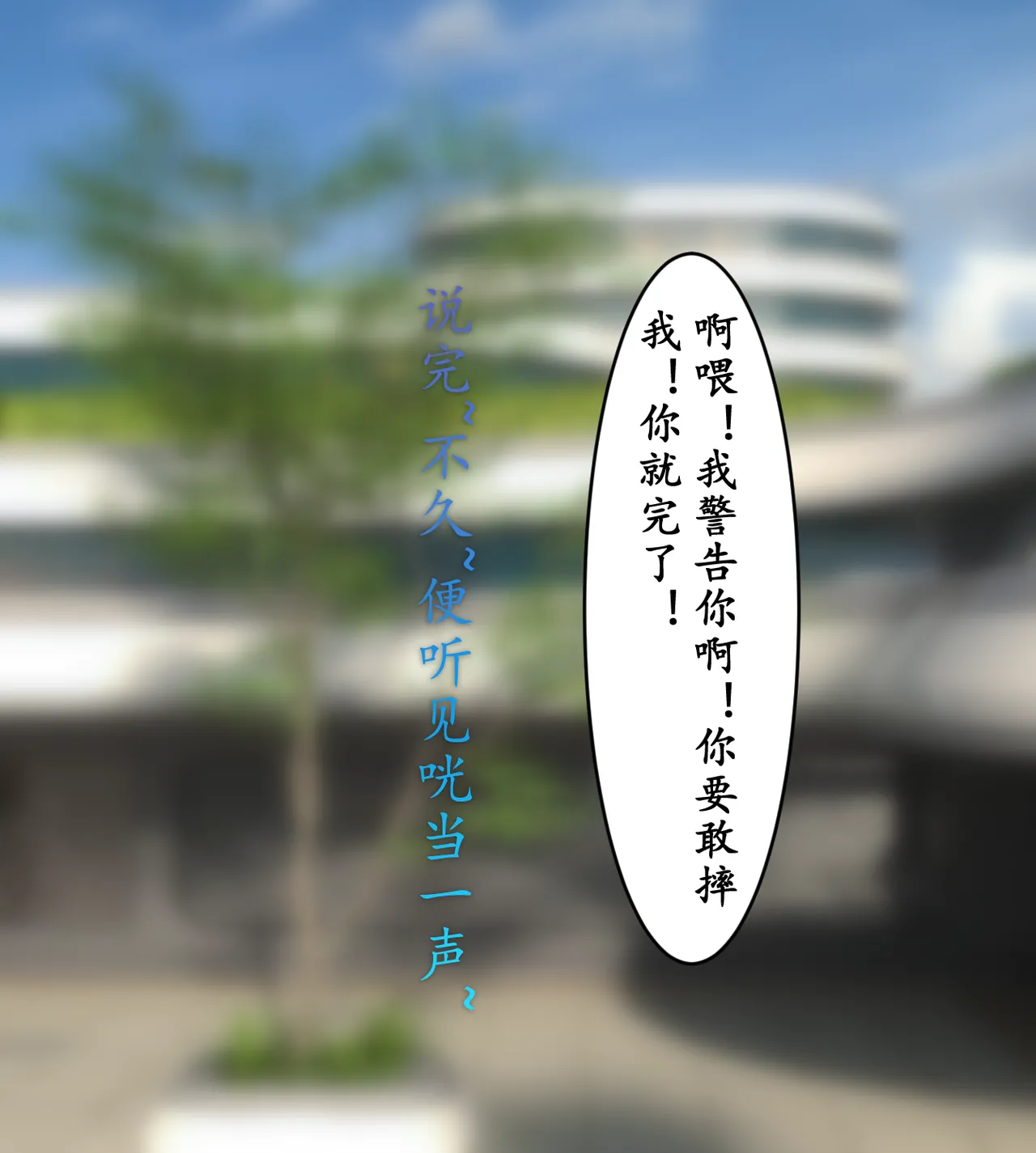 Manga Page 225