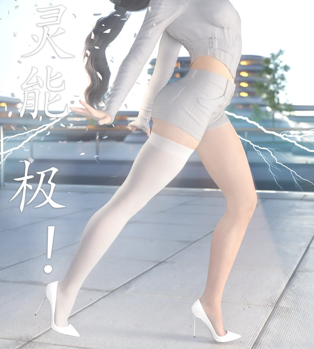 Manga Page 228